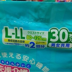 ● 白十字  応援介護 パンツ タイプ L-LLサイズ 男女共用 30枚入り パンツ型おむつ 大人用 ③の画像