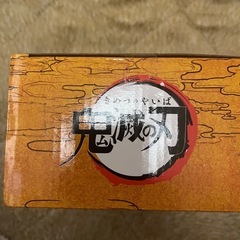 鬼滅の刃　竈門炭治郎　フィギュアの画像