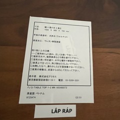 値下げ交渉承ります　アクタス　ダイニングテーブル　675チェアの画像