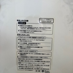 11/7(金)限定　トイレ　展示品　住宅設備の画像