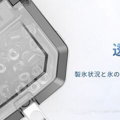 製氷機の画像