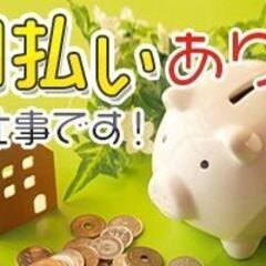 【長岡市×高時給1500円×期間限定】倉庫内でのピッキング、梱包作業【日払OK】の画像