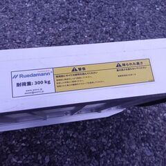 Ruedamann 折りたたみ式アルミスロープ【野田愛宕店】【店頭取引限定】【中古】管理番号：IT9YJLXX1NRSの画像