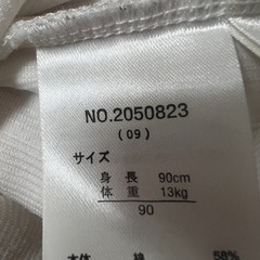 バースデー　コトリ　トップスの画像