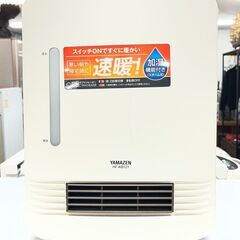 【リサイクルショップどりーむ荒田店】No.5175 ファンヒーター YAMAZEN/ヤマゼン HF-KB121 2017年製の画像