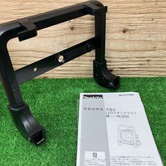 【SIW】makita マキタ ML805 14.4V/18V兼用充電式LEDスタンドライト 本体のみ【未使用品】の画像
