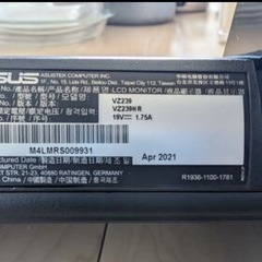 ASUS 23インチPCモニター 「VZ239HR」の画像