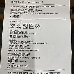 コアラ koala New ファブリックベッドフレーム クリフダイブダブル ベッドフレームのみ コアラマットレス 定価13万 中古の画像