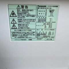 冷凍冷蔵庫　パナソニック　NR-B146W　の画像