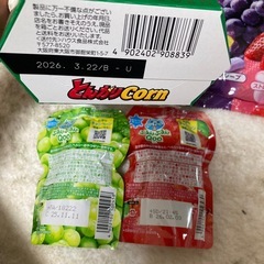 じゃがりこ　お菓子の画像