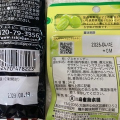 じゃがりこ　お菓子の画像