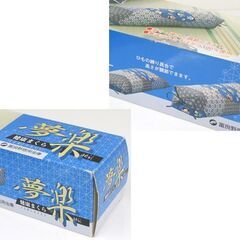 ハセガワ 健康まくら 夢楽 高さ・硬さ調節 そばがら100%使用 富良野信用金庫 札幌市 清田区 平岡の画像