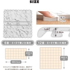 (決定済み)ジョイントマット大理石柄大判サイズの画像