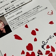 Plune　小さめタッパー　８個の画像