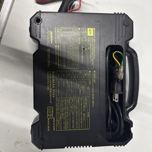 バッテリー充電器