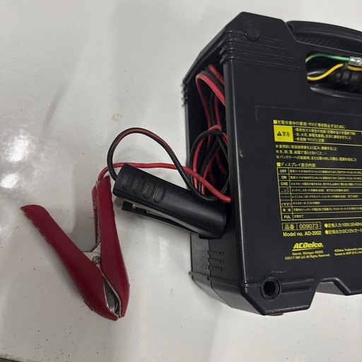 バッテリー充電器
