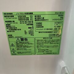 アイリスオーヤマ　冷凍冷蔵庫　IRSD-98-W 2024年製の画像