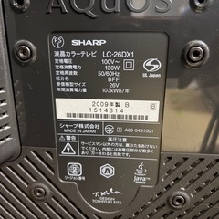 取引中！！亀山モデル　年式古い為のジャンク扱いの画像