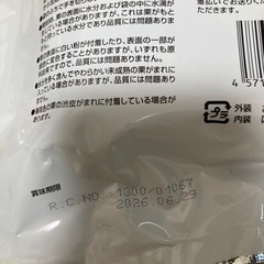 栗　お菓子の画像