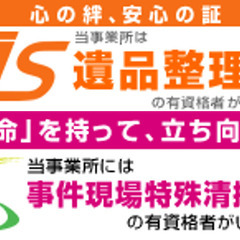 一般事務管理／現場管理（管理職候補）の画像