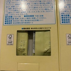 明治ほほえみらくらくキューブ 6本せセットの画像