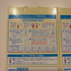 明治ほほえみらくらくキューブ 6本せセットの画像