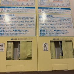 明治ほほえみらくらくキューブ 6本せセットの画像