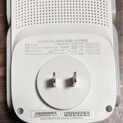 MU-MIMO 無線LAN中継機(tp-link)の画像
