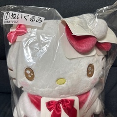 キティ　くじ　ぬいぐるみの画像