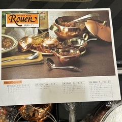 🍽️ Rouen（ルアン）純銅カレーセット 未使用・箱入りの画像