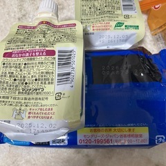 受け渡し予定者決定の画像