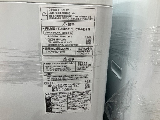 Panasonic 全自動洗濯機 NA-F60B14 6.0kg