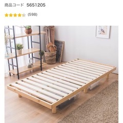 シングルベッド フレームの画像