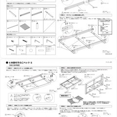 シングルベッド フレームの画像