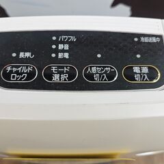 ✨️ジモティー割引✨️【ジャングルジャングル堺初芝店】　アイリスオーヤマ　 大風量セラミックファンヒーター　KJCH-12TD3ｰW　2018年製　堺市（東区　西区　北区　南区　堺区　美原区）高石市　泉大津市　忠岡町　和泉市　松原市　大阪狭山市の画像