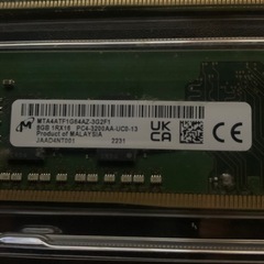 デスクトップPC用メモリ DDR4-3200(8GB×2枚)の画像