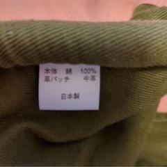 抱っこ紐　ベビースリング　ベッタ　キャリーミー　の画像