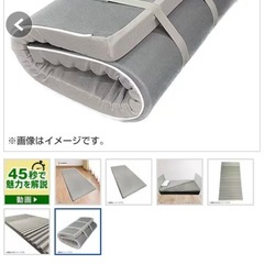 新品　
西川エッセンシャルウェーブマットレスの画像