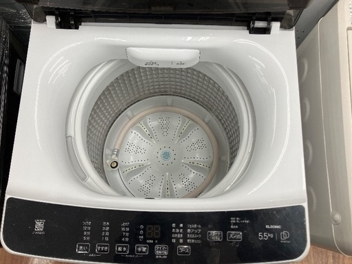 ELSONIC EHX55DD 5.5kg 2023年製