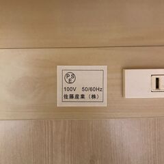 ＼家具＊家電のお店／【ｼﾞｬﾝｸﾞﾙｼﾞｬﾝｸﾞﾙ石川金沢店】レンジ台 佐藤産業 木目調 ベージュ  W(幅)88.6×D(奥行き)40×H(高さ)89.8cmの画像