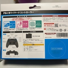 PS4 対応 コントローラーの画像