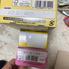ゼリー　お菓子の画像