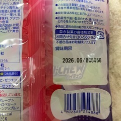 ゼリー　お菓子の画像