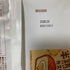 ゼリー　お菓子の画像