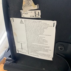 【ジモティー割引で最大15％OFF⭐️】 VILGOT オフィスチェア  IKEAの画像