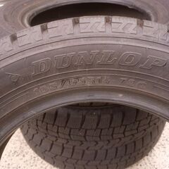【工賃込】165/65R14 ダンロップWM02 2023年製 スタッドレス4本｜車検前の交換にも◎ ①の画像