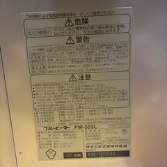 ファンヒーターの画像