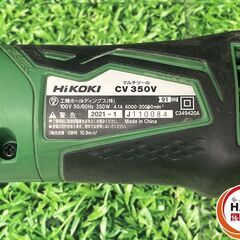 【中古】HiKOKI CV350V ﾏﾙﾁﾂｰﾙ【ハンズクラフト沖縄豊見城店】の画像