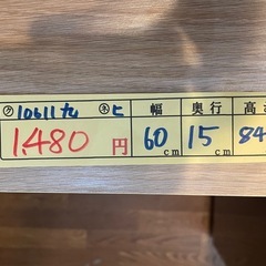 【棚】【カラーボックス】クリーニング済み【管理番号10611】九の画像