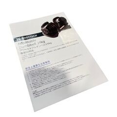 ■新品■ BODYTECH アジャスタブル ダンベル24kg 15段階 簡単変更の画像